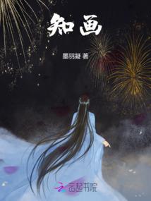 穿越成了哈丽波特