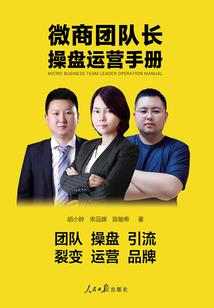 四叶草的一辈子