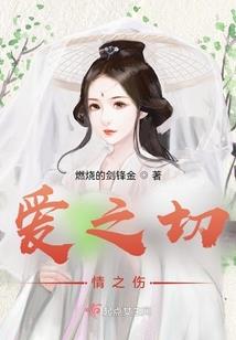 天辰坠