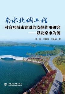 秋风诡话
