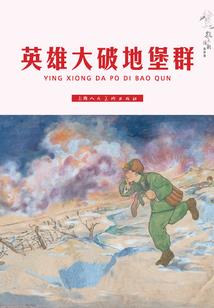 神诡世界：我肝技能苟长生