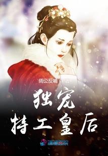 星球紊乱日