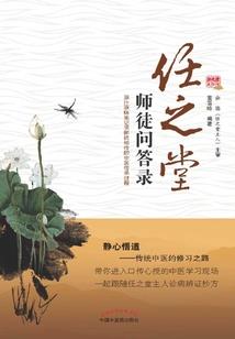 人类起源传奇