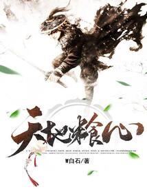 神界丧尸