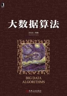 小鱼人的荒谬人生