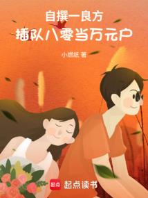 杀或救