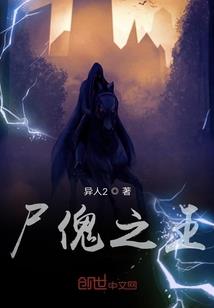 走在风中的铃
