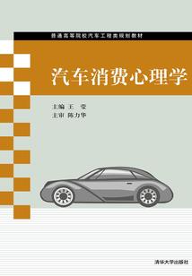 宅男修仙攻略