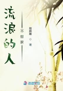 谢谢你，让我不再悲伤