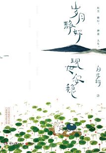 线外玩家