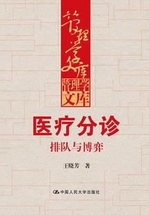临江之巅：快穿任务者