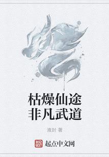 白蛇新说