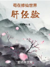 重生之萌女天丹师