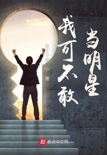 乱世星云曲