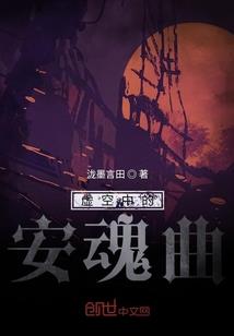 上门女婿要翻身