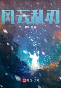 初夏不微凉