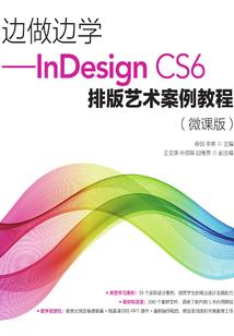 绝代风华之腹黑大小姐