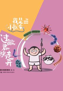 月光吻过你的脸