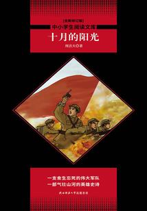 天降魔