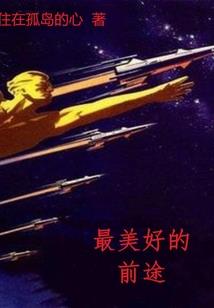 团宠：豪门福宝心尖宠