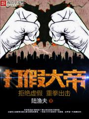 神奇宝贝之冰耀玥桐
