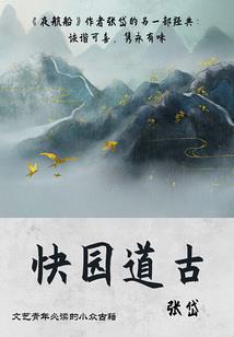 TFBOYS之可可森林