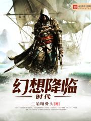 终是素年一梦