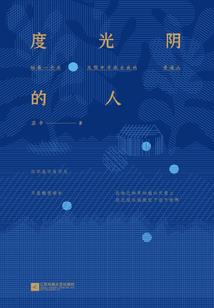 柳月菊的条件