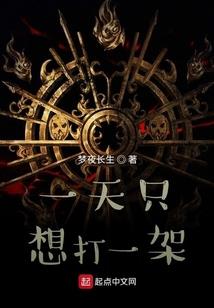 烧死的骷髅