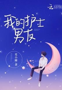 创世纪之轮回孽缘