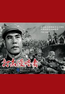 我叫高帅富