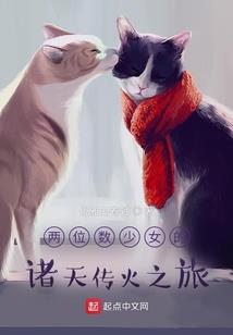 女修记