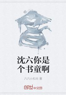 流芸花阁
