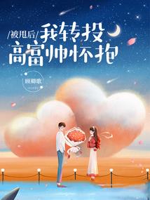 步纵星空