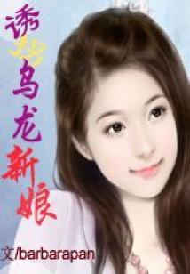 嚣张宝宝欠扁爹