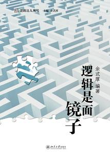 九龙君