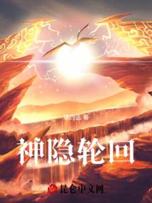 幽谷逸林