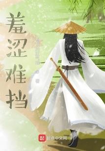 荒域开拓者
