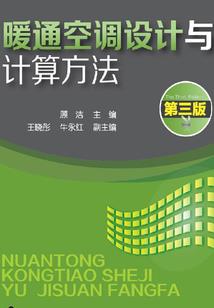 异世奇人传