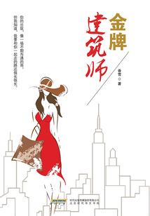 末世生存法则指南