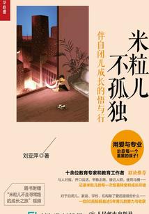 再世战神