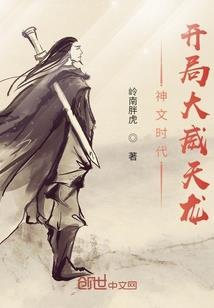 寻宝系统之奸商