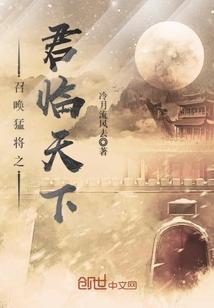 九云炎龙