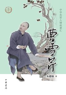 人道换天
