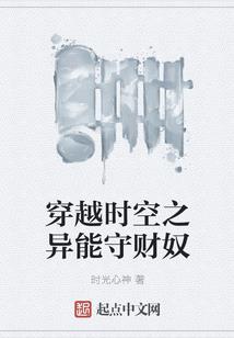 驳天传