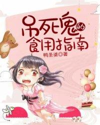 武魂少女无限进化，阁下如何应对
