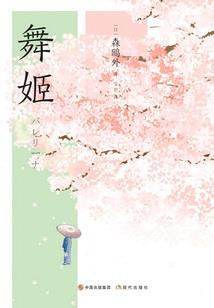 遵命，我亲爱的教官
