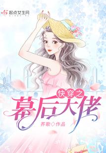 陌上黎鹿