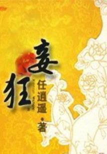 战——为了生存