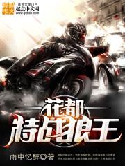 麒士